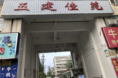 出售龙都金旭花园4室3厅2卫170平精装修